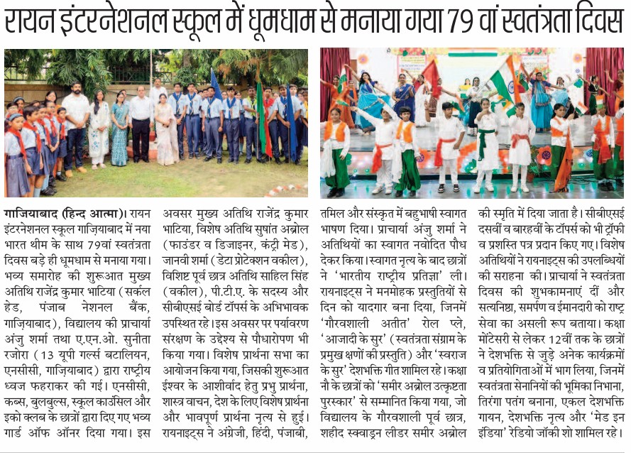 Independence Day Celebration_Hind Atma